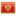 Drapeau Montenegro