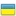 Drapeau Ukraine