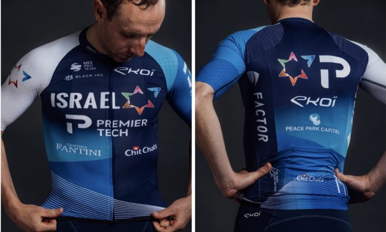 Route - Nouveau maillot pour l'équipe Israel - Premier Tech en 2024