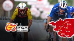 Tour de Guangxi - Favoris, parcours, startlist... la 7e édition du Tour of Guangxi